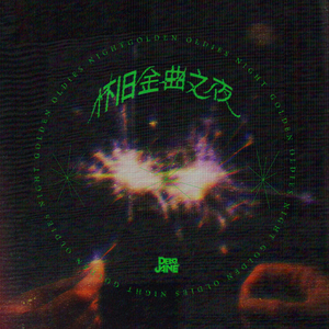 91资源总站视频在线观看
